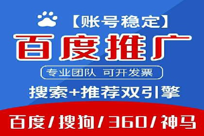行业领先企业如何通过信息流广告实现转化——案例分析