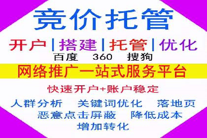 案例解析：SEM优化师如何提升广告点击率