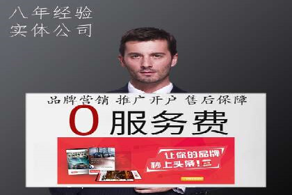 百度推广实战指南：高效提升品牌知名度